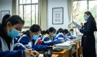 河北省预计开学时间 河北省预计开学时间