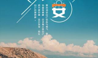 一夜入冬的经典语录 一夜入冬的经典语录