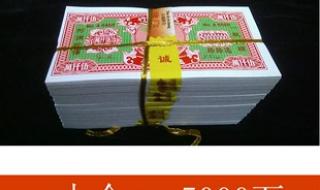 扫墓的小白花怎么折