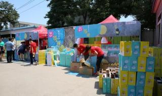 娃哈哈活动 娃哈哈活动