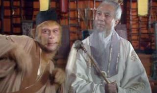 谁不是西游记中的人物 谁不是西游记中的人物