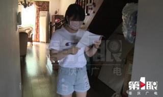 重庆二手房房东网