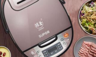 苏泊尔电饭煲报价