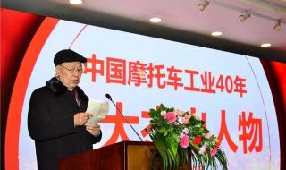 中国十大杰出人物