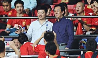 许家印恒大怎么了